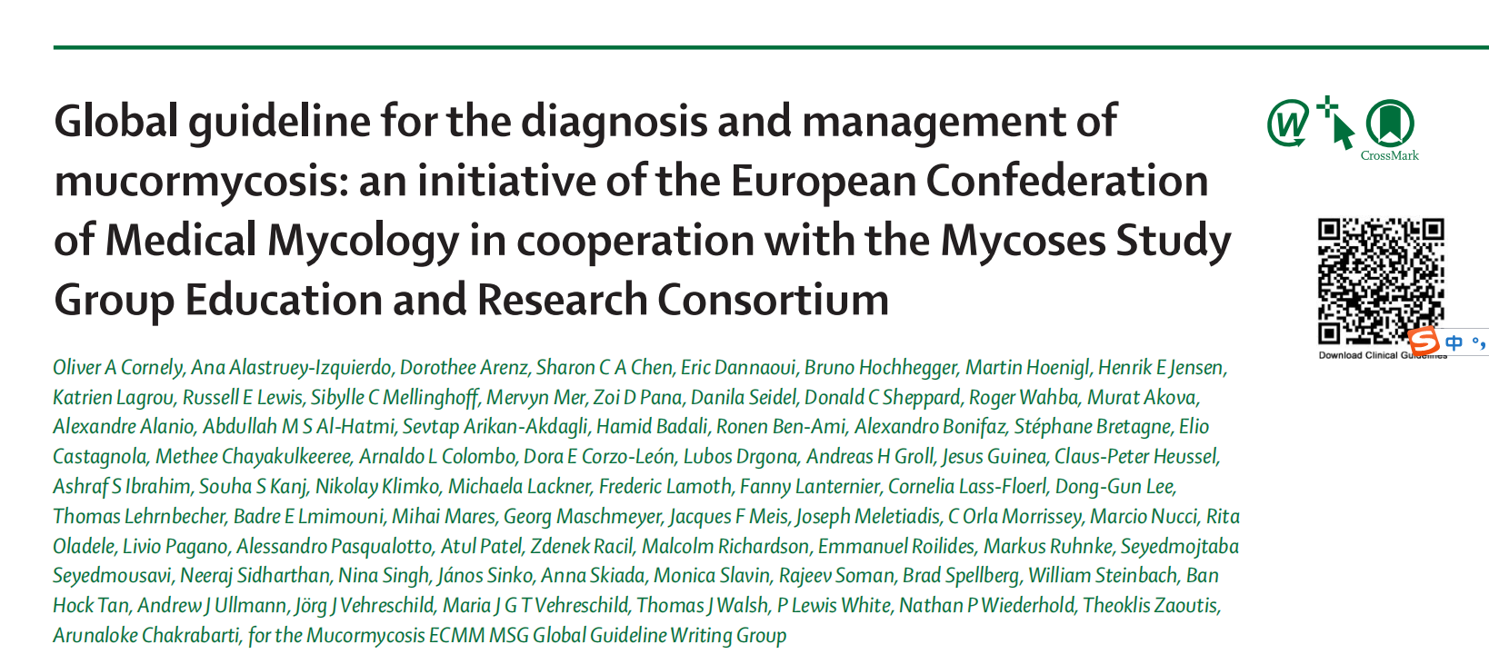 【指南速览】毛霉菌病诊断和管理全球指南